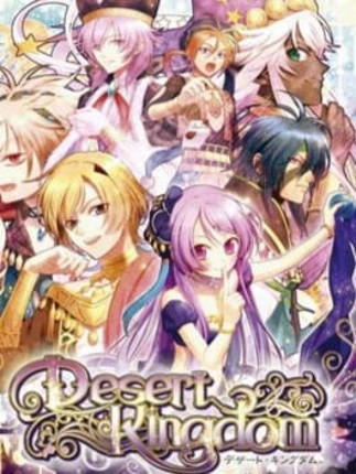Desert Kingdom Image