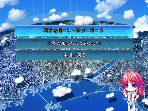 Fake Azure Arcology Image