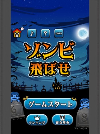 Fly Zombie screenshot
