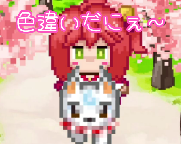 Games like 色違いだにぇ～-さくらみこ ファンゲーム- / irochigaidanye (Hololive fangame)