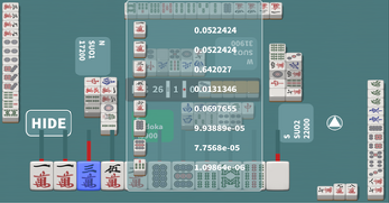 R Mahjong - 強力AI搭載の四人麻雀 Image