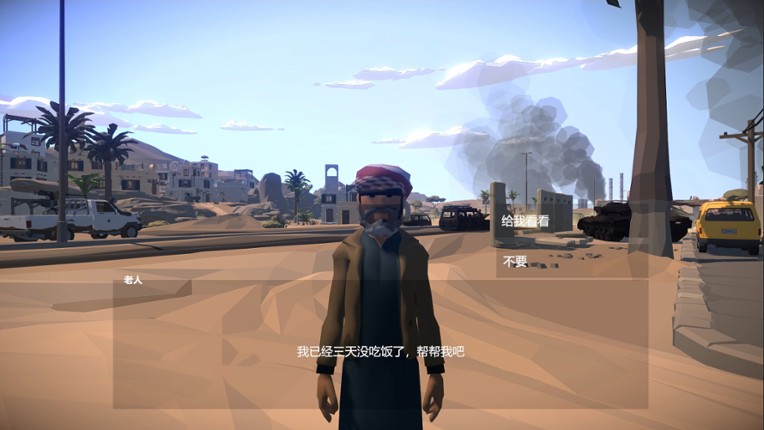 GTL Schedule screenshot