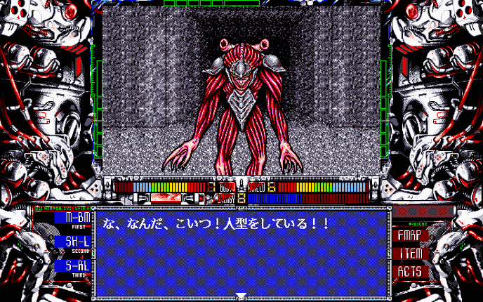 Hamlet screenshot