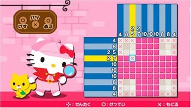 Hello Kitty no Happy Accessory Image