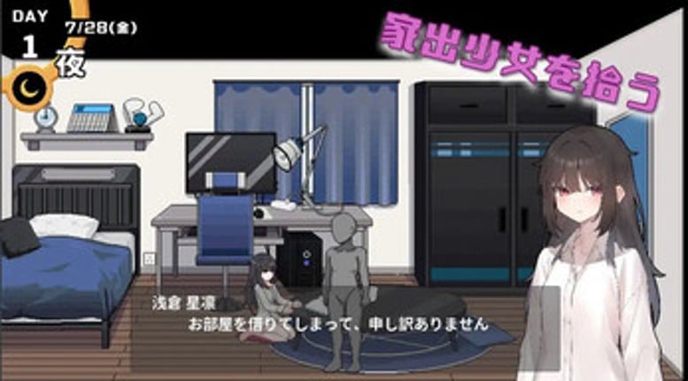 Obedient Runaway screenshot