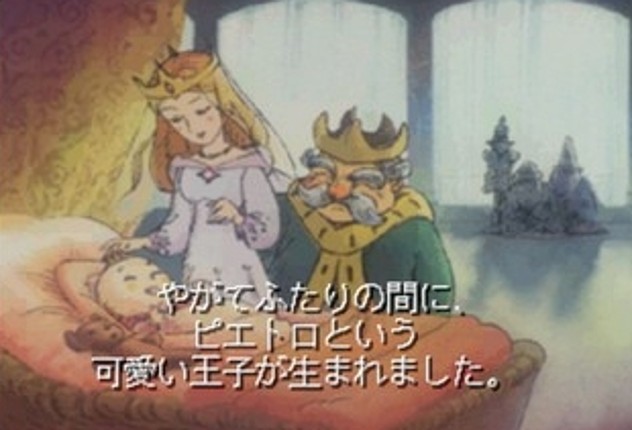 PoPoLoCrois Monogatari screenshot