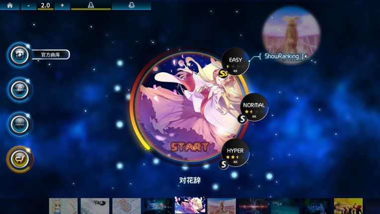 Rhythm World: Master Project screenshot