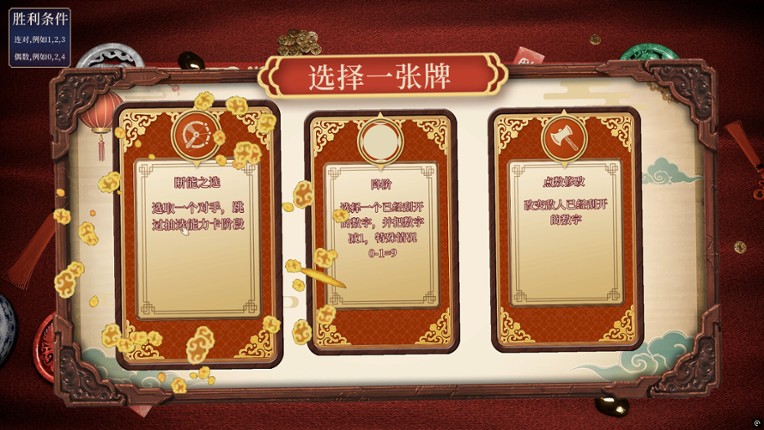 Scratch&Nen screenshot