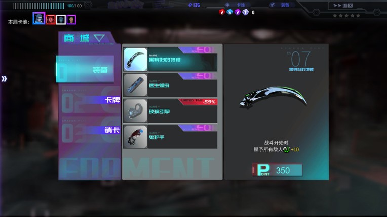 Shadowplay: Metropolis Foe screenshot