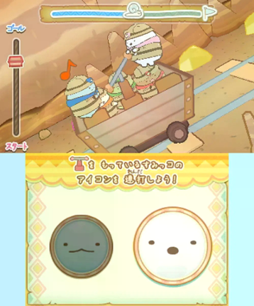 Sumikko Gurashi: Koko, Dokonan Desu? Image