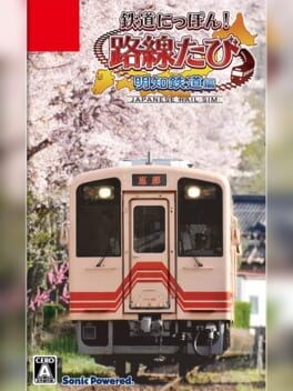 Games like Tetsudou Nippon! Rosen Tabi: Akechi Tetsudou-hen