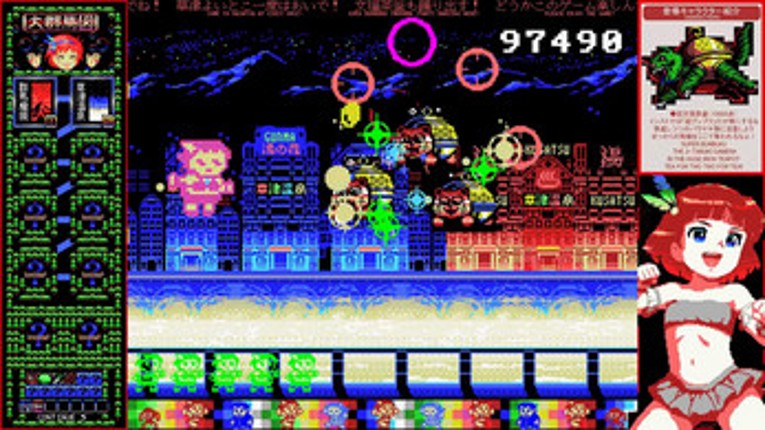 THE GIRL FROM GUNMA KAI Image