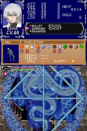 Castlevania: Dawn of Sorrow Image