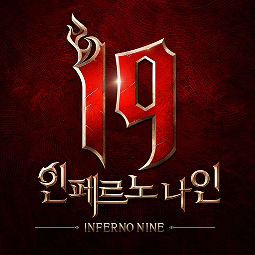Games like I9: 인페르노 나인 - 1주년