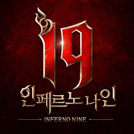 I9: 인페르노 나인 - 1주년 Image