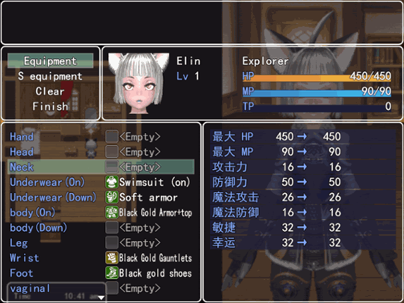 Elin of travel screenshot