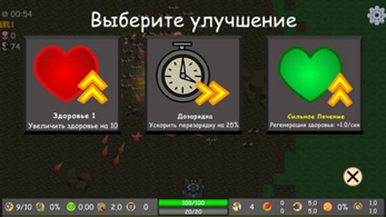 Heavy Chugun screenshot