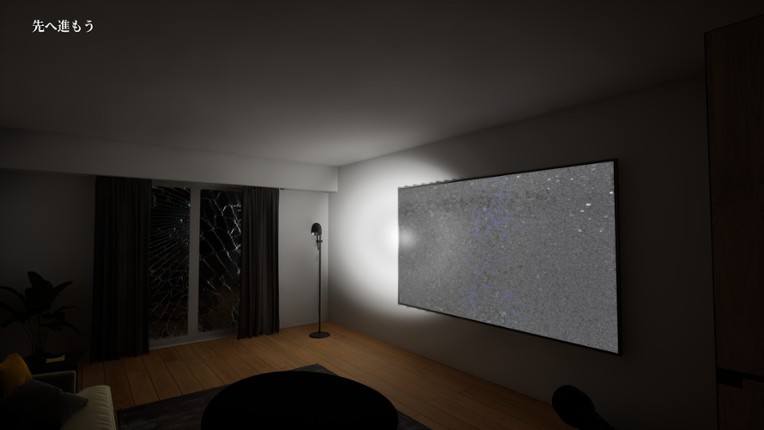 Mayoi Shopping Street screenshot