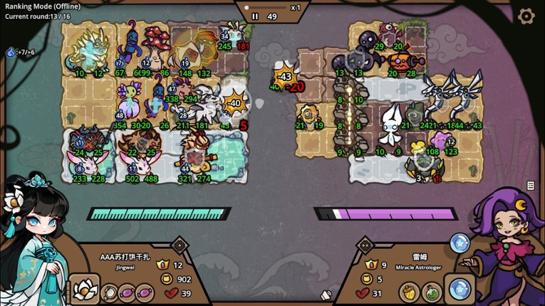 Monster Battles screenshot