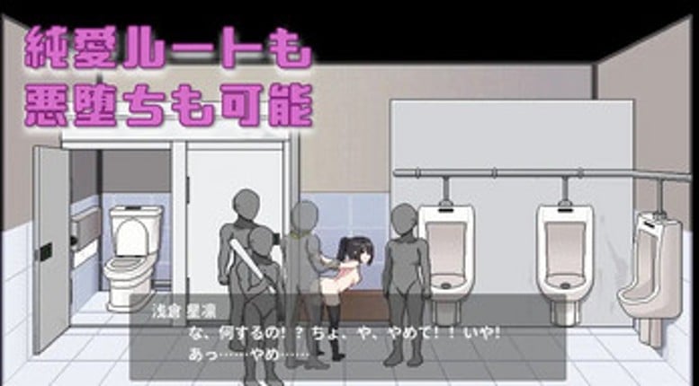 Obedient Runaway screenshot