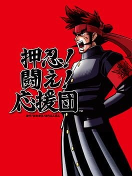 Games like Osu! Tatakae! Ouendan