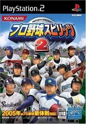 Pro Yakyuu Spirits 2 Game Cover