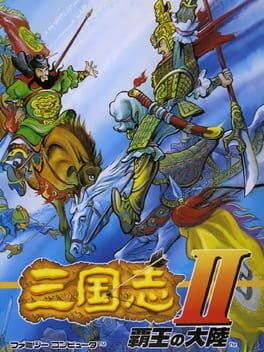 Games like Sangokushi II: Haou no Tairiku