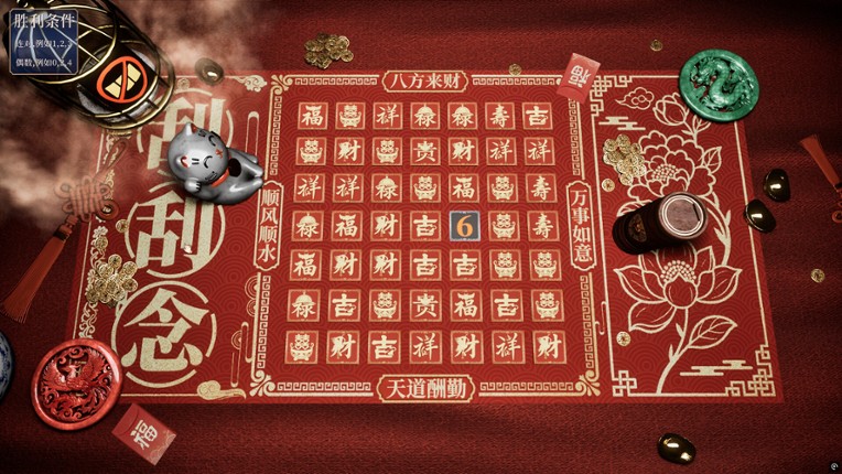 Scratch&Nen screenshot