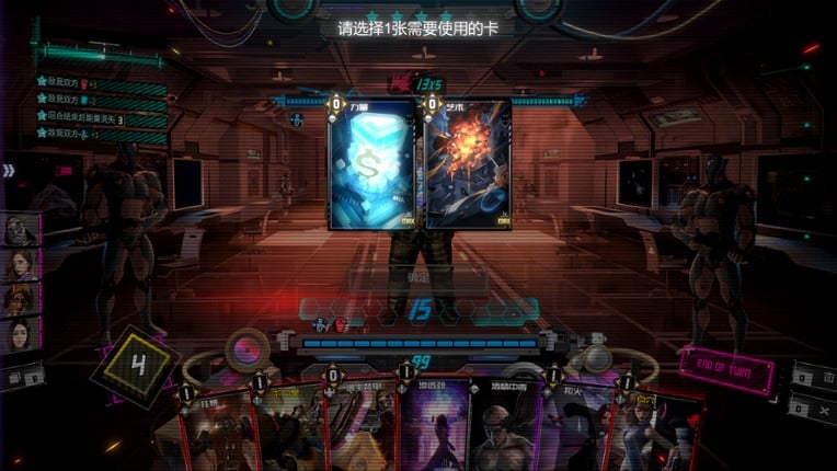 Shadowplay: Metropolis Foe screenshot