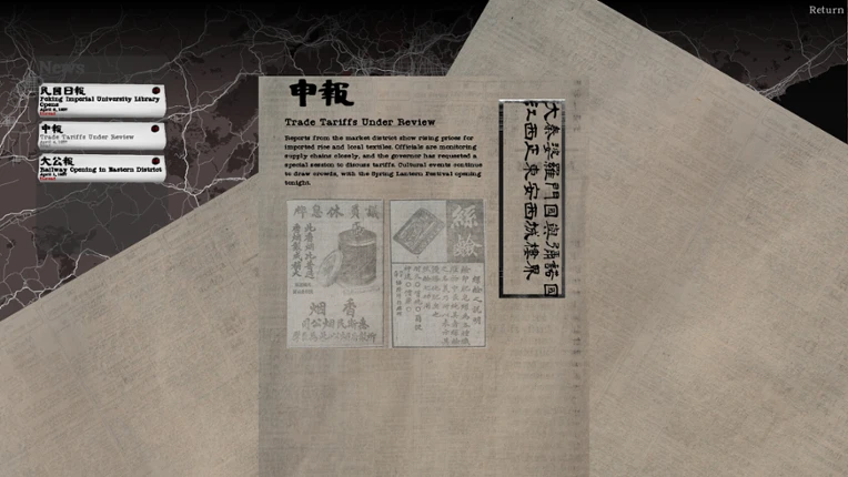 Shadows of the Republic Image