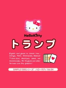 Games like Simple 1500 Series Hello Kitty Vol. 04: Trump