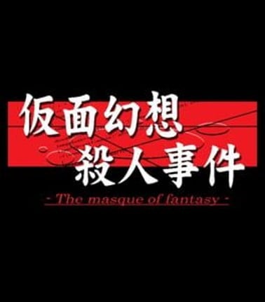 Tantei Kibukawa Ryousuke Jiken-tan: Vol. 1 - Kamen Gensou Satsujin Jiken Image