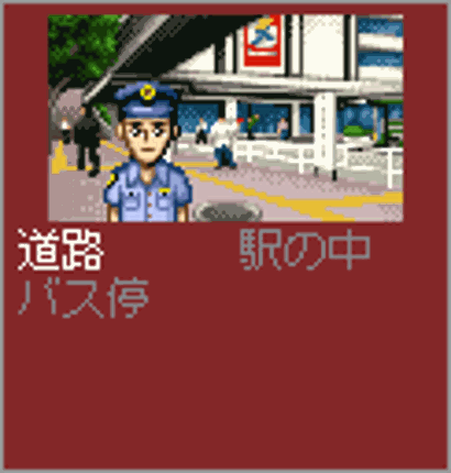 Tantei Kibukawa Ryousuke Jiken-tan Vol. 7: Otonari Keiji no Sousa Memo Image