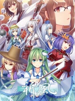 Games like Inorikaze