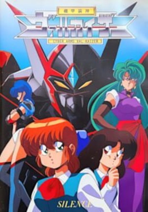 Cyber Arms Val-Kaizer Image