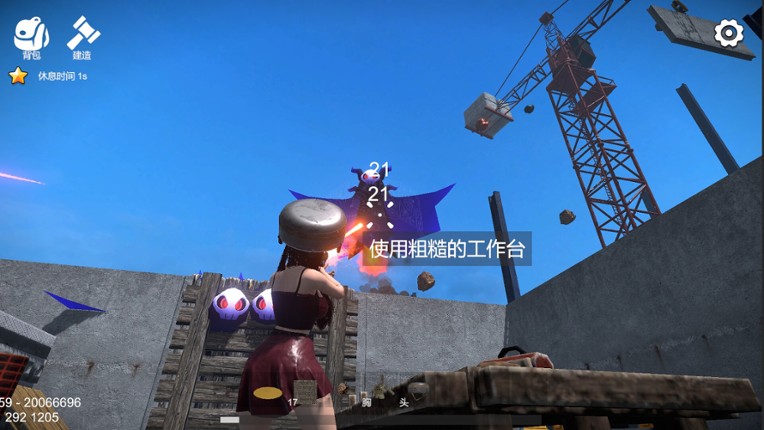 Dawn of Survivor screenshot