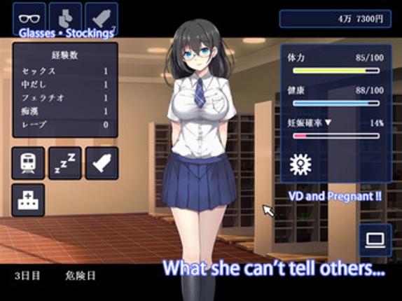 Dusk Railway 18+ screenshot