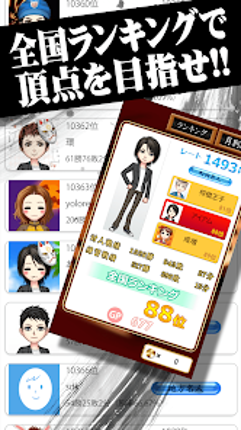 将棋王　オンライン Image