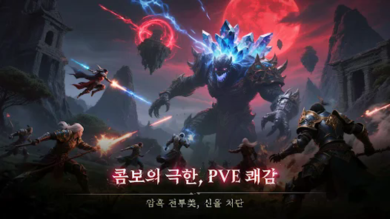 신멸: 사혼의 각성 Image