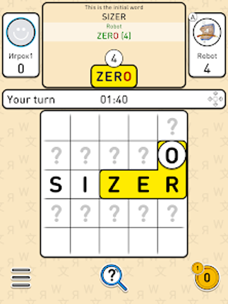 BALDA - online with friends Image