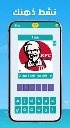 لعبة وصلة - معلومات عامة Image