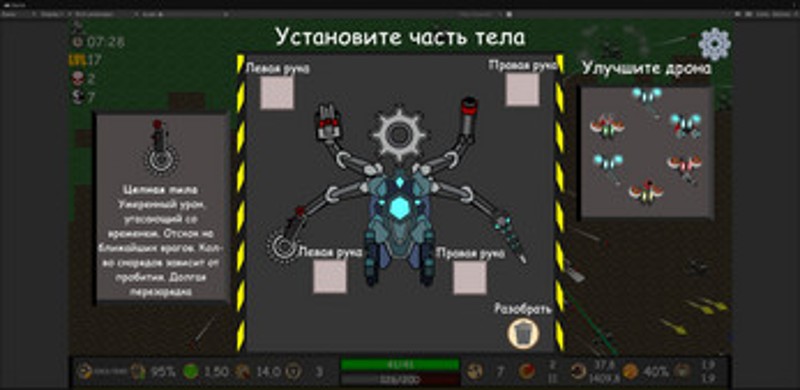 Heavy Chugun screenshot