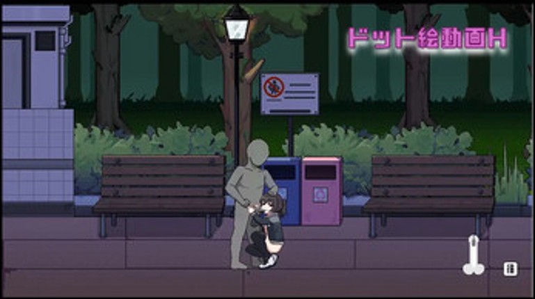 Obedient Runaway Image