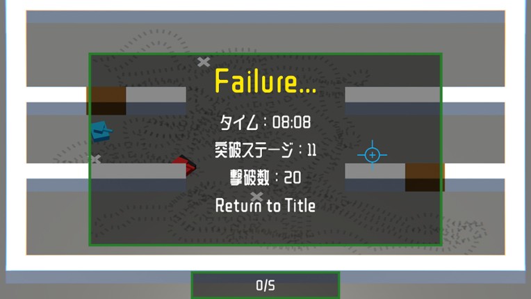 Tank Rogue screenshot