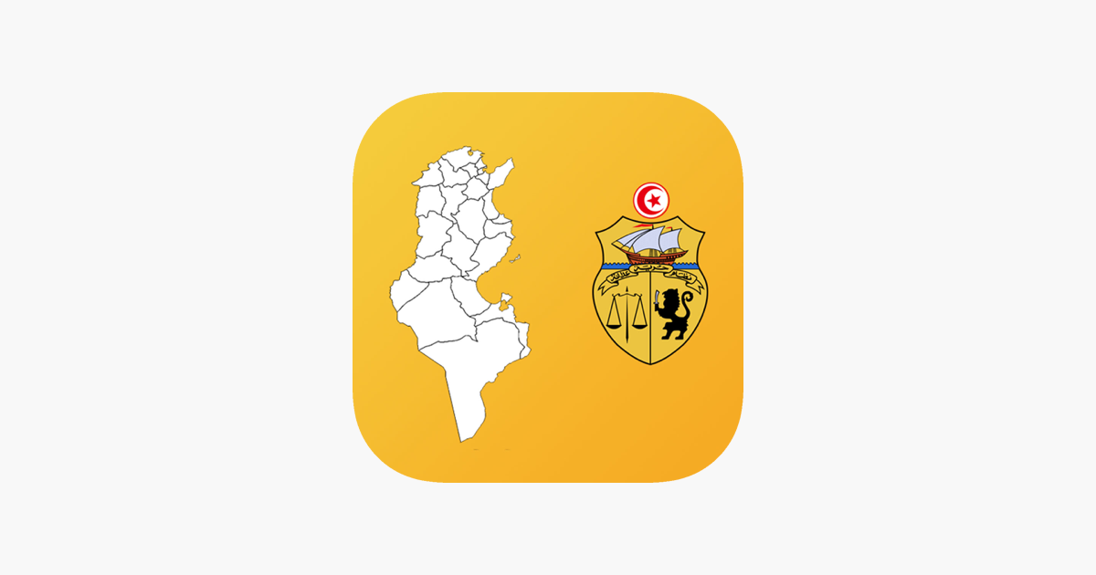 Games like Tunisia State Maps and Capitals