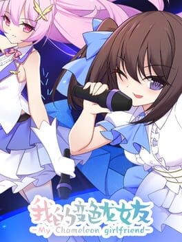 Games like My Chameleon Girlfriend