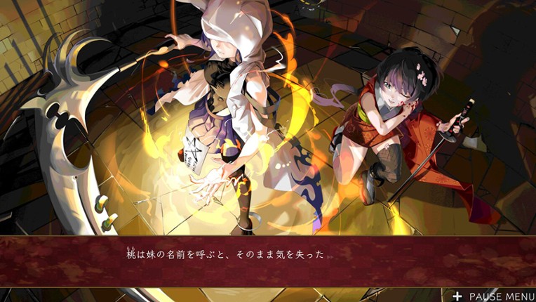 桃の華は鮮血に染まる screenshot