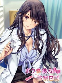 Games like Boku to Joi no Shinsatsu Nisshi