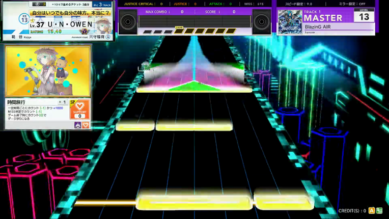 Chunithm Star Plus screenshot