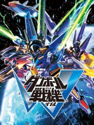 Danball Senki W Game Cover